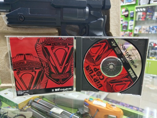 Пистолет Virtua Gun Controller HSS-0122 Sega Saturn (с игрой)