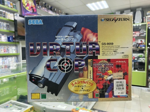Пистолет Virtua Gun Controller HSS-0122 Sega Saturn (с игрой)